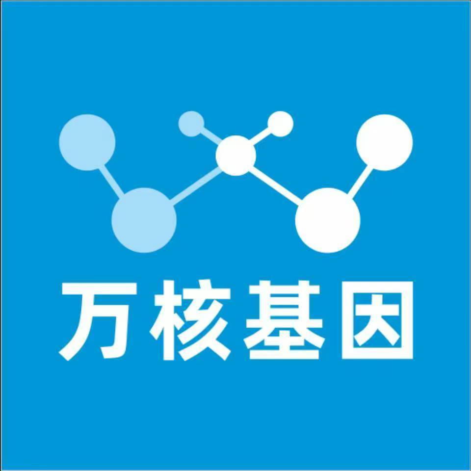 上海金山万核亲子鉴定咨询处